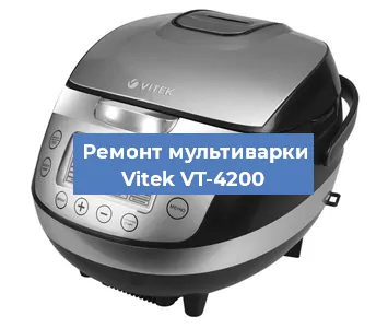 Замена уплотнителей на мультиварке Vitek VT-4200 в Краснодаре